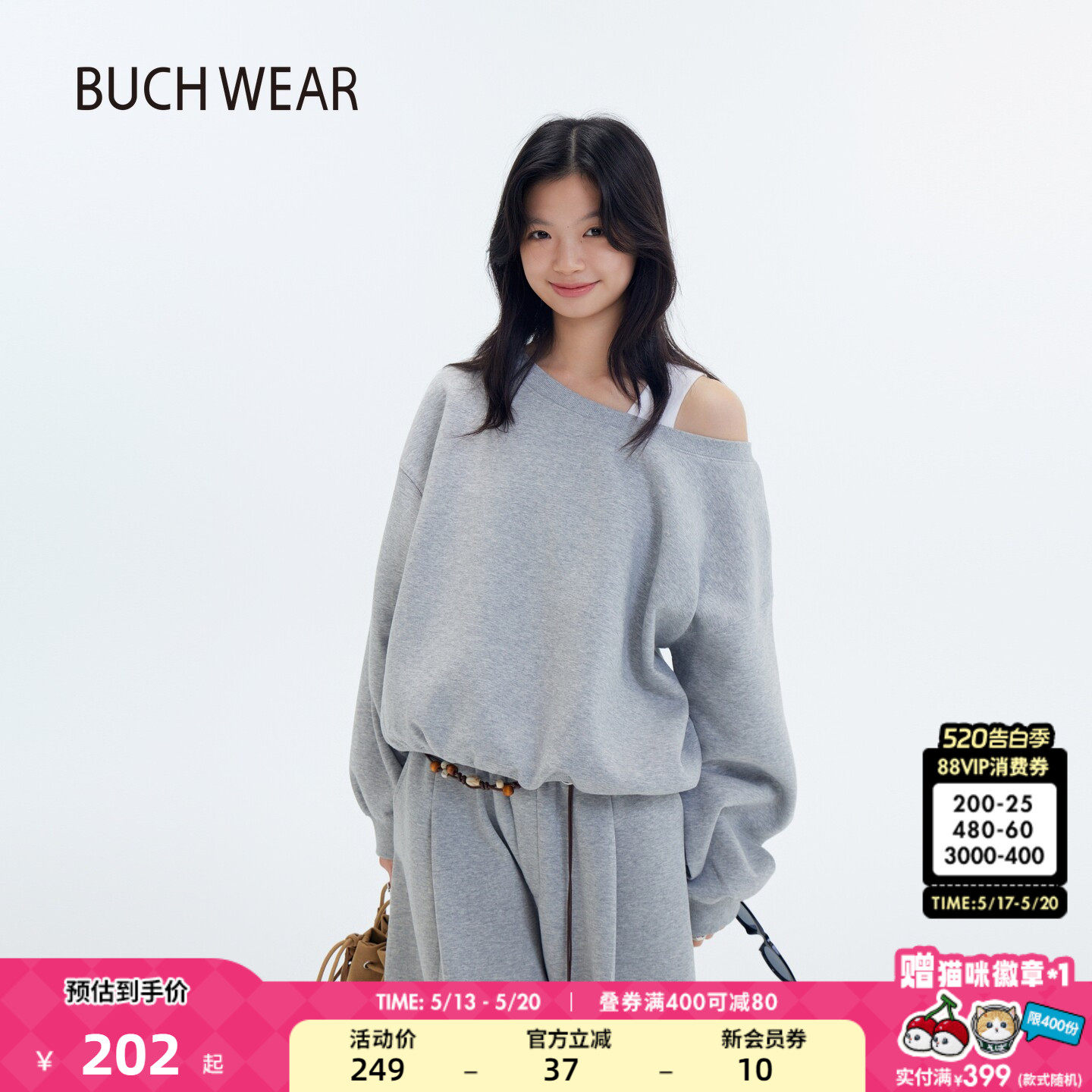 BUCH WEAR卫衣女2026春季新款含棉休闲运动风宽松短款上