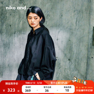 niko and ...衬衫女2026春季新款干练清爽纯色短款上衣639787