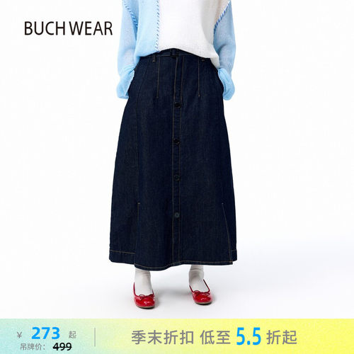 纽扣开衩牛仔裙 细节修饰腿型