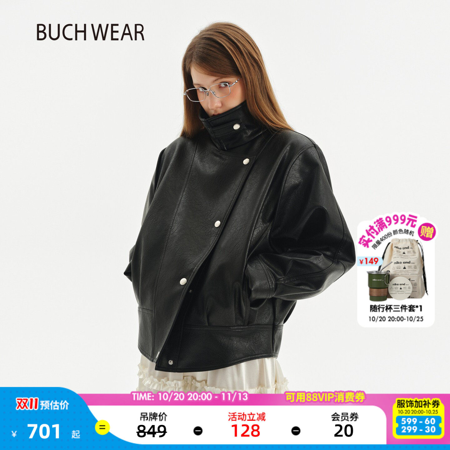 BUCH WEAR 皮衣女26秋新款短款复古机车翻领仿皮夹克10