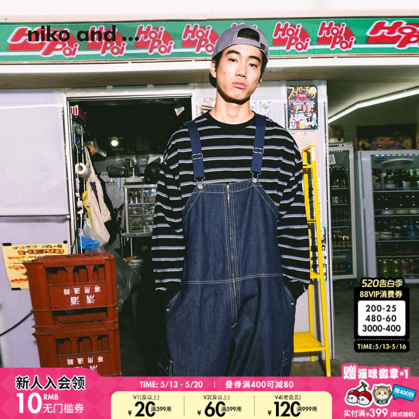 niko and ...NKJ牛仔裤男2026春季新款日系棉质牛