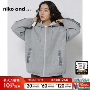 niko and ...卫衣女25春季时尚简约宽松连帽抽绳外套147097