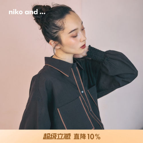 撞色明线束袖衬衫 简约休闲通勤