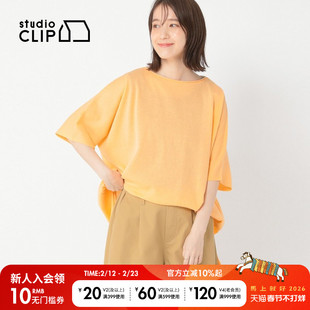 studio CLIP T恤2025年夏季新款纯色简约圆领针织工艺上衣329662