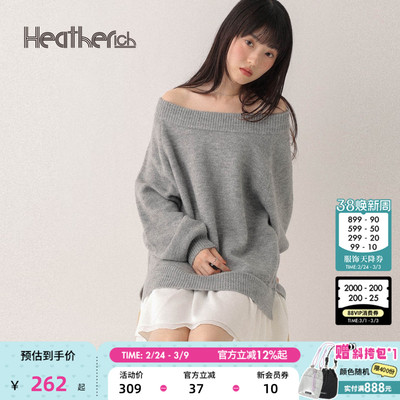 Heatherich毛衣女2025冬季新款斜肩一字肩气质温柔针织衫603964