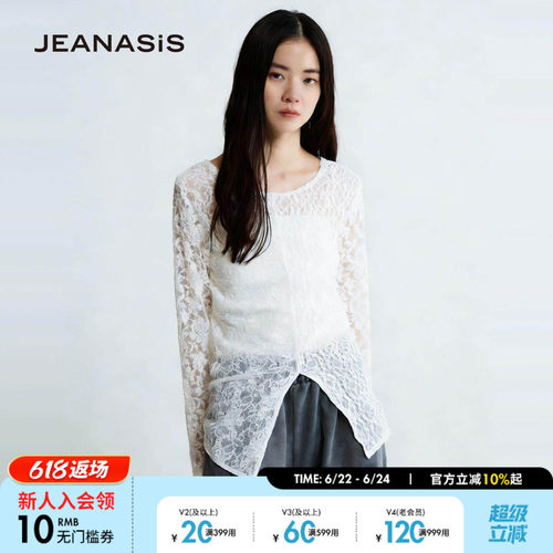 JEANASIS蕾丝衫2026夏季新款修身镂空性感两穿针织罩衫652649