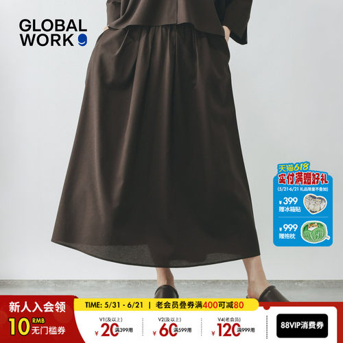 GLOBAL WORK 半身裙女2026夏季新款气质通勤宽松长裙子636606
