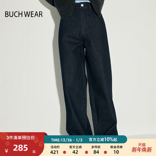 简约宽松日系流行直筒裤 BUCH 时尚 女25春季 246517 WEAR牛仔裤
