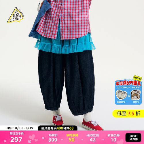 牛仔阔腿灯笼裤 含棉面料柔软舒适