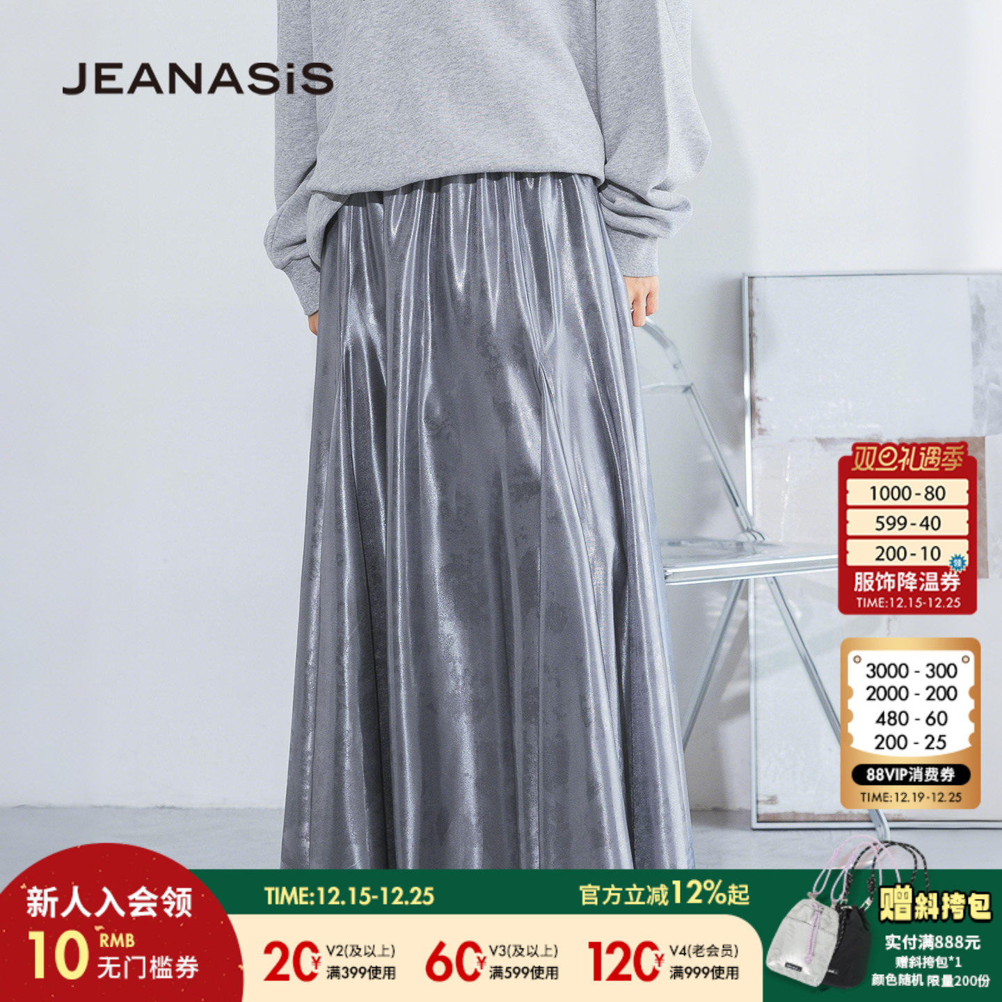 图片中的配饰配件均为搭配用，不做赠品销售