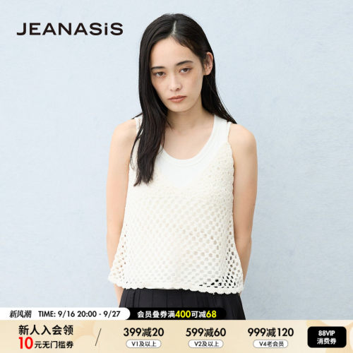 JEANASIS吊带女2026秋季新款镂空波浪花边叠穿针织背心1057837