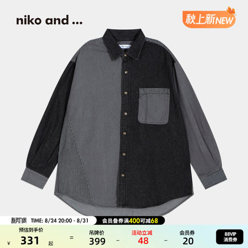 拼接撞色牛仔衬衫  时髦个性休闲风