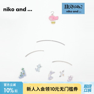 家用装 niko 卡通日式 and 饰204461 ...11只猫合作系列挂饰新款