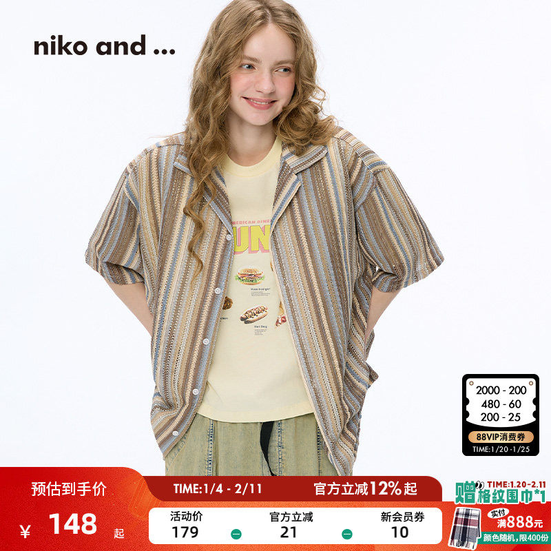 niko and ...衬衫2025夏季新款男女同款休闲条纹短袖工艺衫326377,女装/女士精品,衬衫,淘宝优惠券,粉丝福利购,淘宝优惠卷