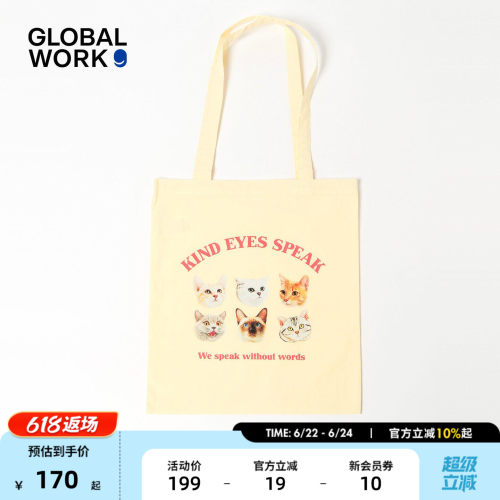 GLOBAL WORK FLUFFY FRIENDS联名2026新款萌趣动物帆布包657689