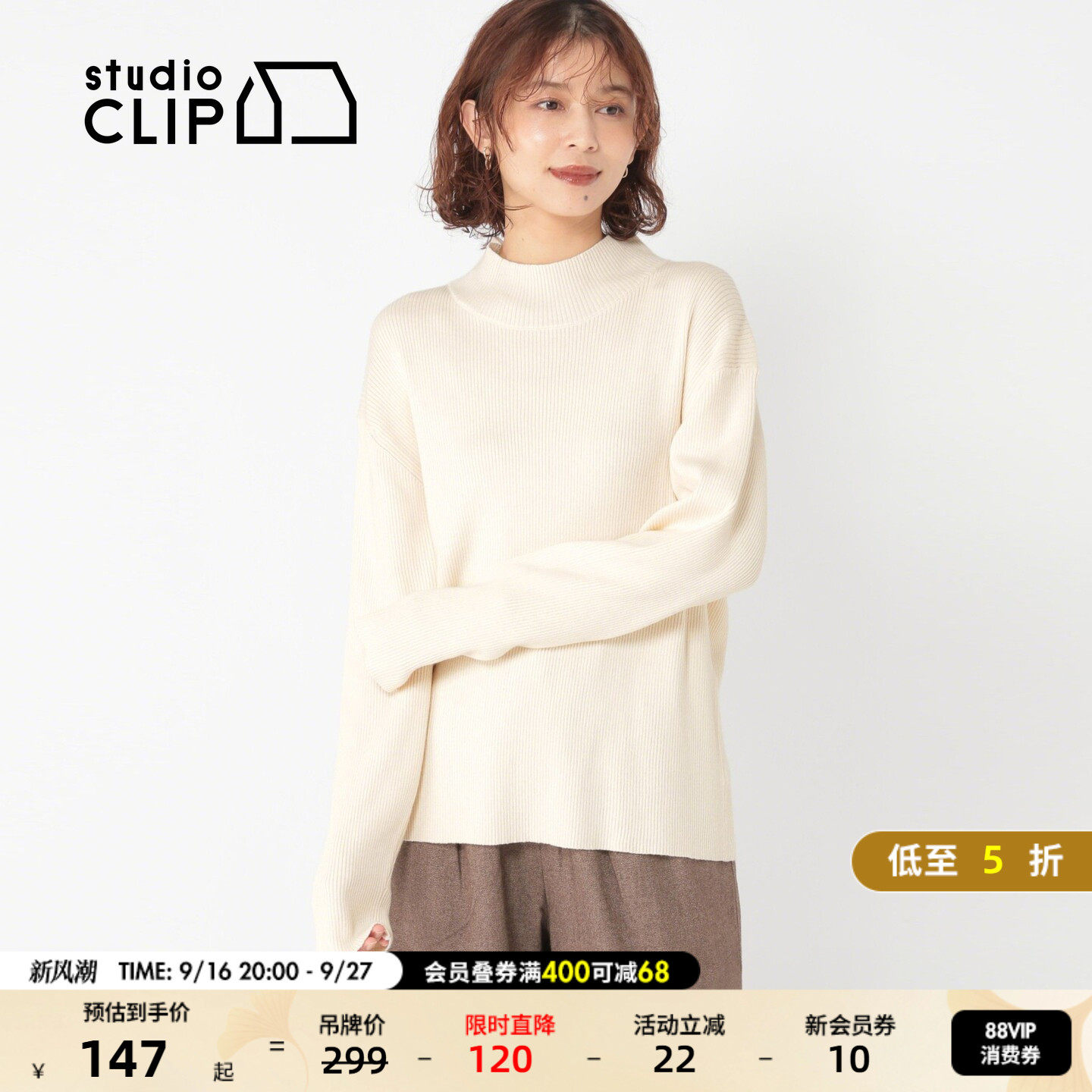 studio CLIP 打底衫女冬季新款圆领修身内搭长袖薄毛衣580206图片