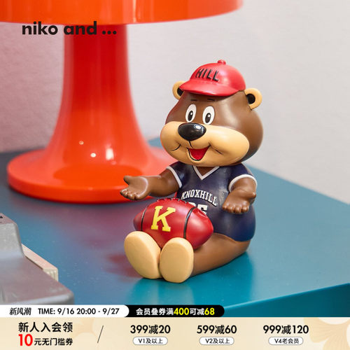 niko and ... BILLY合作系列2026新款可爱橄榄球小熊立架646521