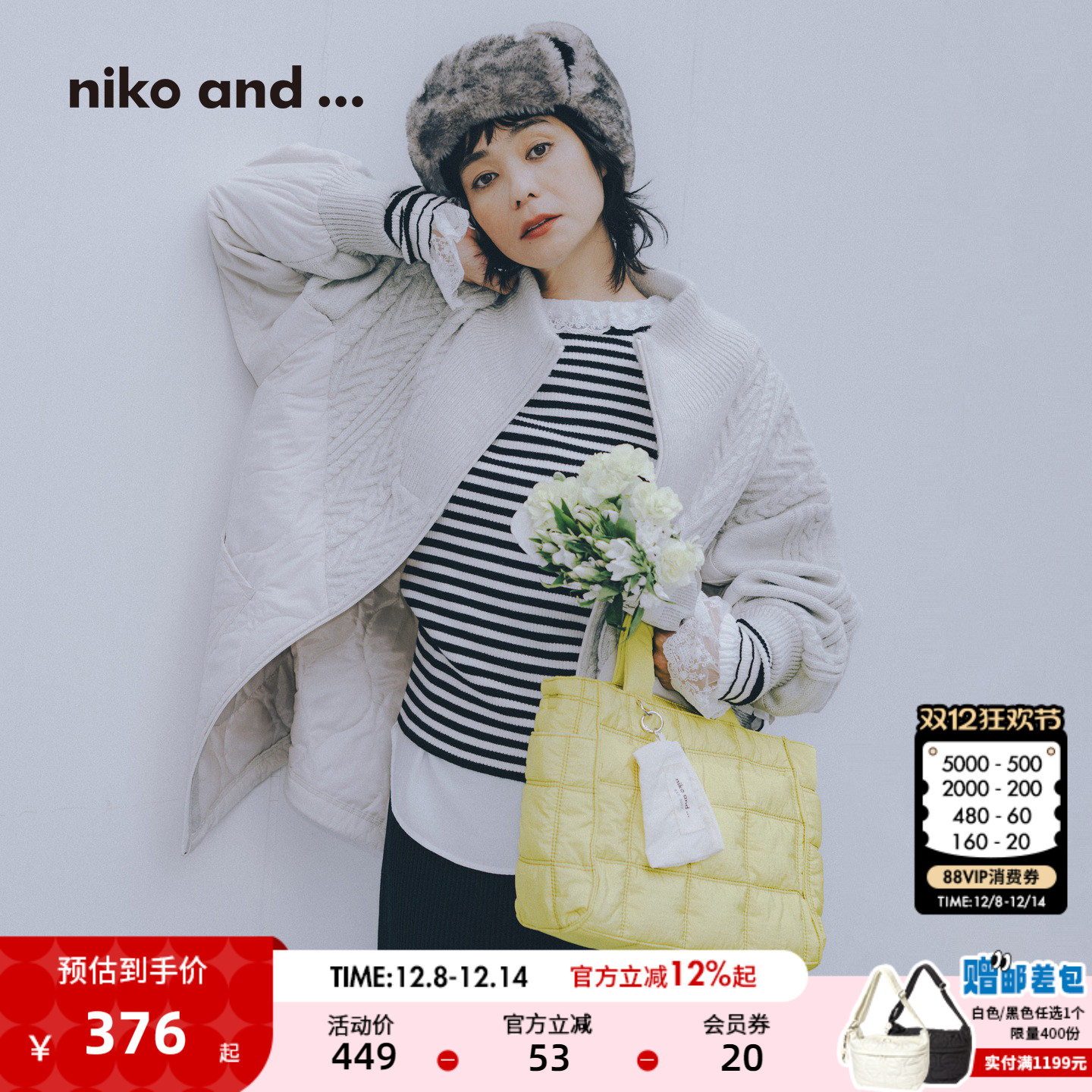 图片中的配饰配件均为搭配用，不做赠品销售