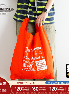 OLD SMITH HARDWARE Co.提包2025新款可折叠便携收纳袋325946