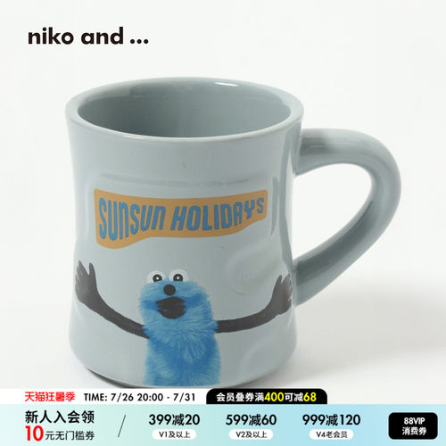 niko and ... PUPPET SUNSUN联名系列2025新款可爱卡通水杯594986