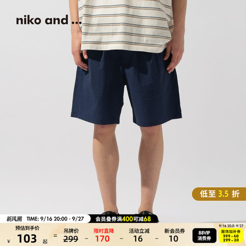 简约松紧腰短裤 夏日舒适好搭