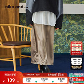 niko 绸缎感气质高挑开叉长裙607116 新款 and ...半身裙女2026春季