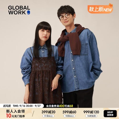 GLOBAL WORK 牛仔衬衫男女同款2026秋季新款棉质宽松上衣1055048