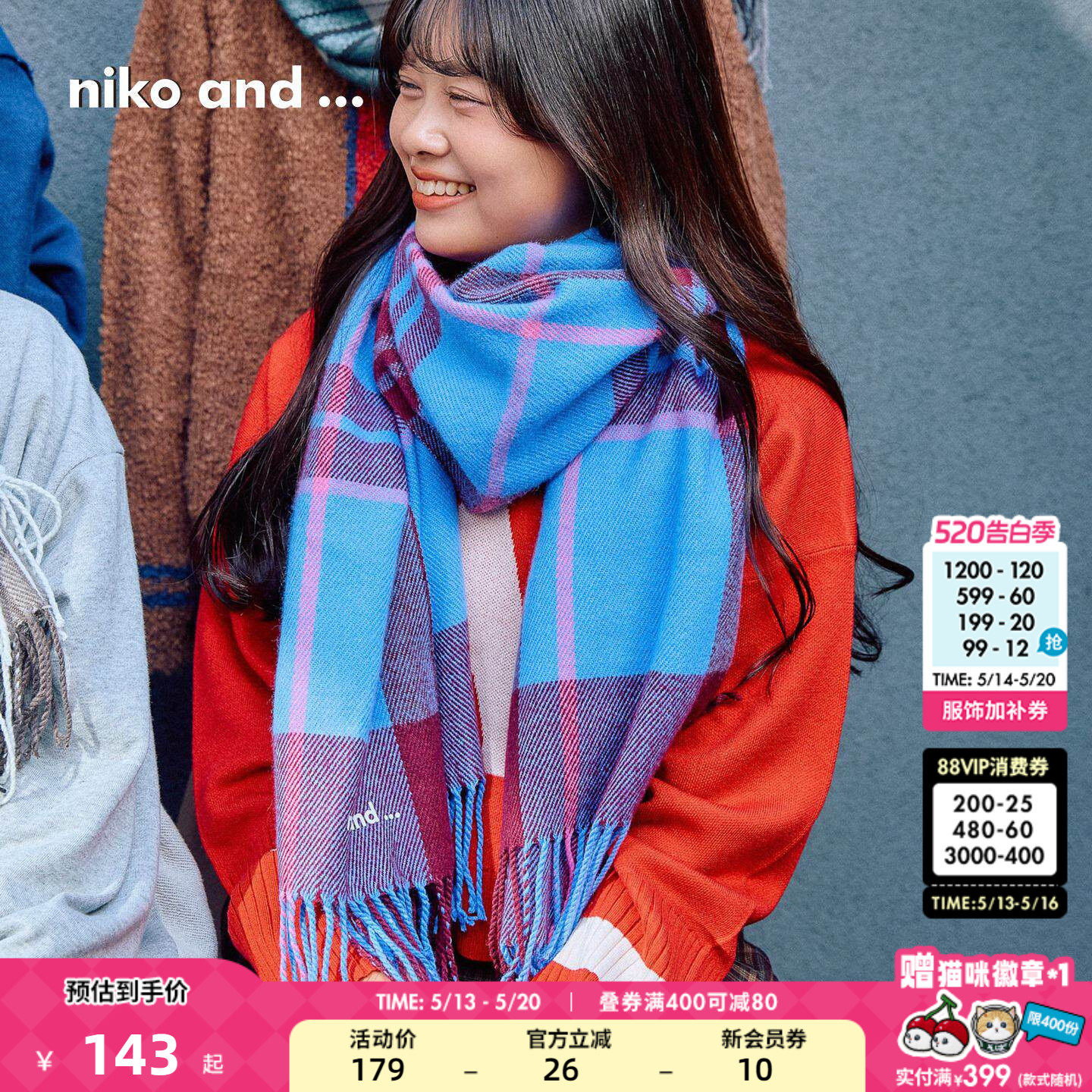 niko and ... 披肩女2025冬季新款经典撞色个性宽格