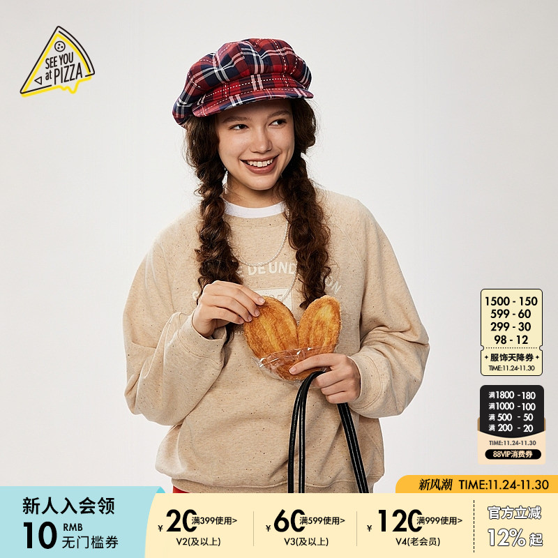 金额满399元包邮，部分商品、地区除外