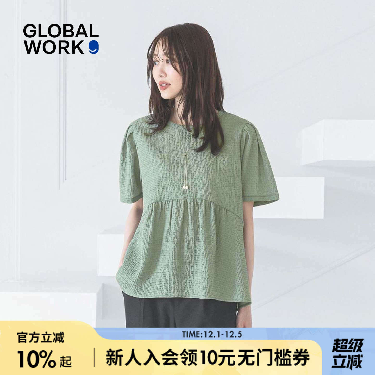 图片中的配饰配件均为搭配用，不做赠品销售