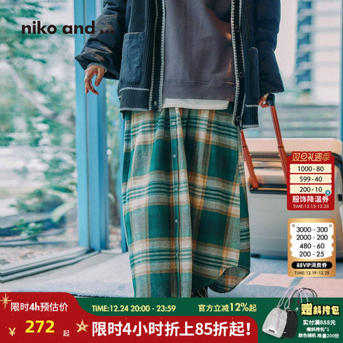 宽松格纹半身裙 配色潮流有活力