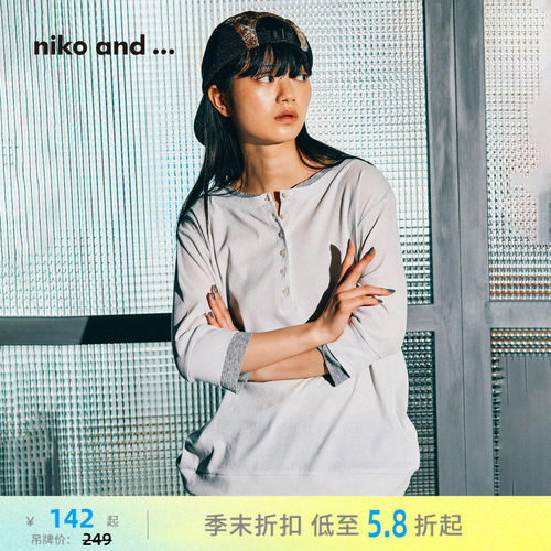 亨利领七分袖针织衫 简约休闲好搭