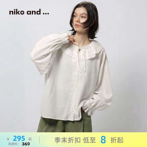 荷叶领格纹衬衫 清新减龄氛围感