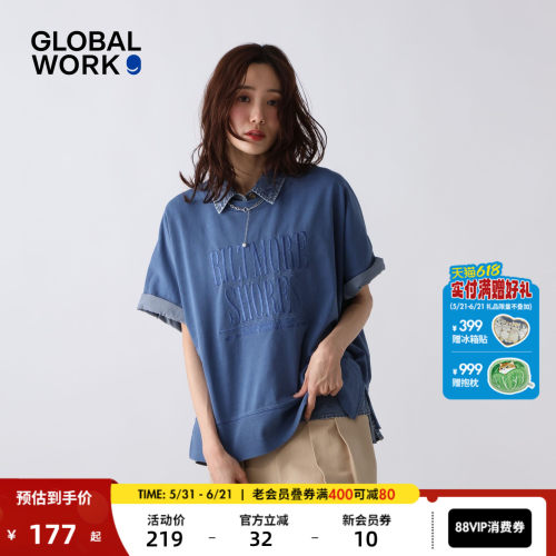 GLOBAL WORK T恤女2026夏季新款立体字母刺绣棉质短袖上衣660939