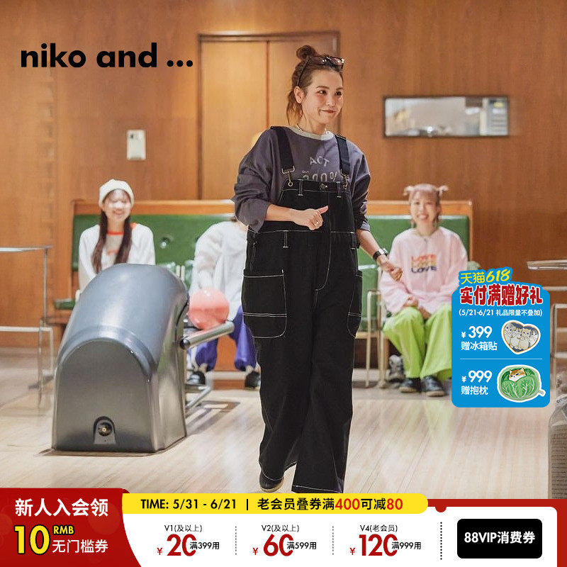 niko and ...休闲裤女2026春季新款宽松日系直筒背带