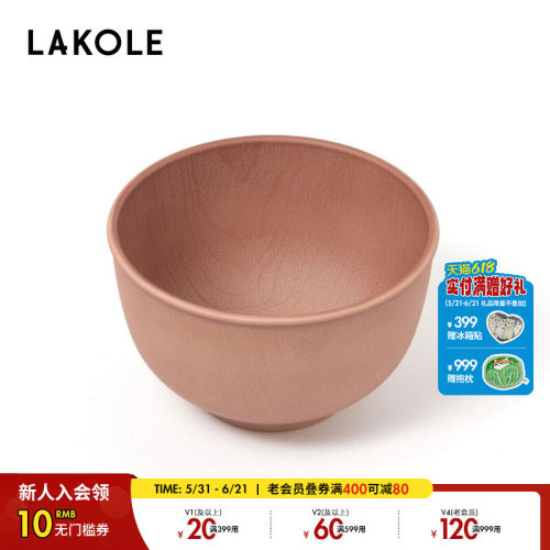 LAKOLE 餐具2025新款复古简约文化创意纯色家用碗233344