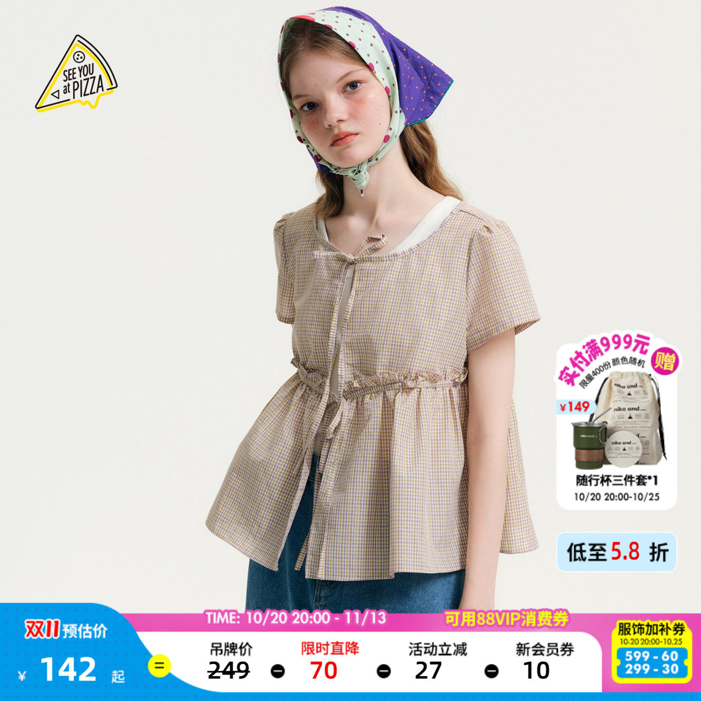 SEE YOU at PIZZA衬衫女2026夏季新款小格子棉质