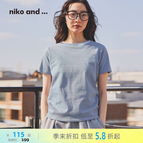 复古条纹针织短袖 慵懒随性好穿搭