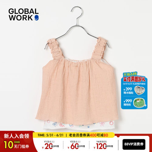 GLOBAL WORK 吊带女童2026夏季新款泡泡纱叠穿可爱无袖背心812672