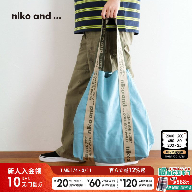niko and ...包袋女2025新款时尚简约字母织带托特包282742,箱包皮具/热销女包/男包,通用款女包,淘宝优惠券,粉丝福利购,淘宝优惠卷