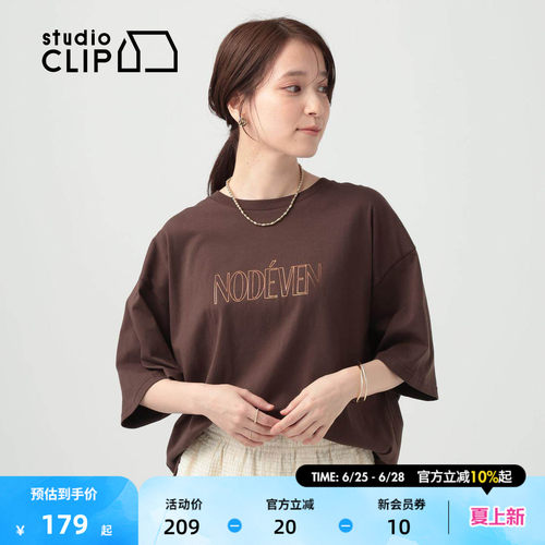 studio CLIP T恤女2026夏季新款字母印花棉质五分袖上衣666897