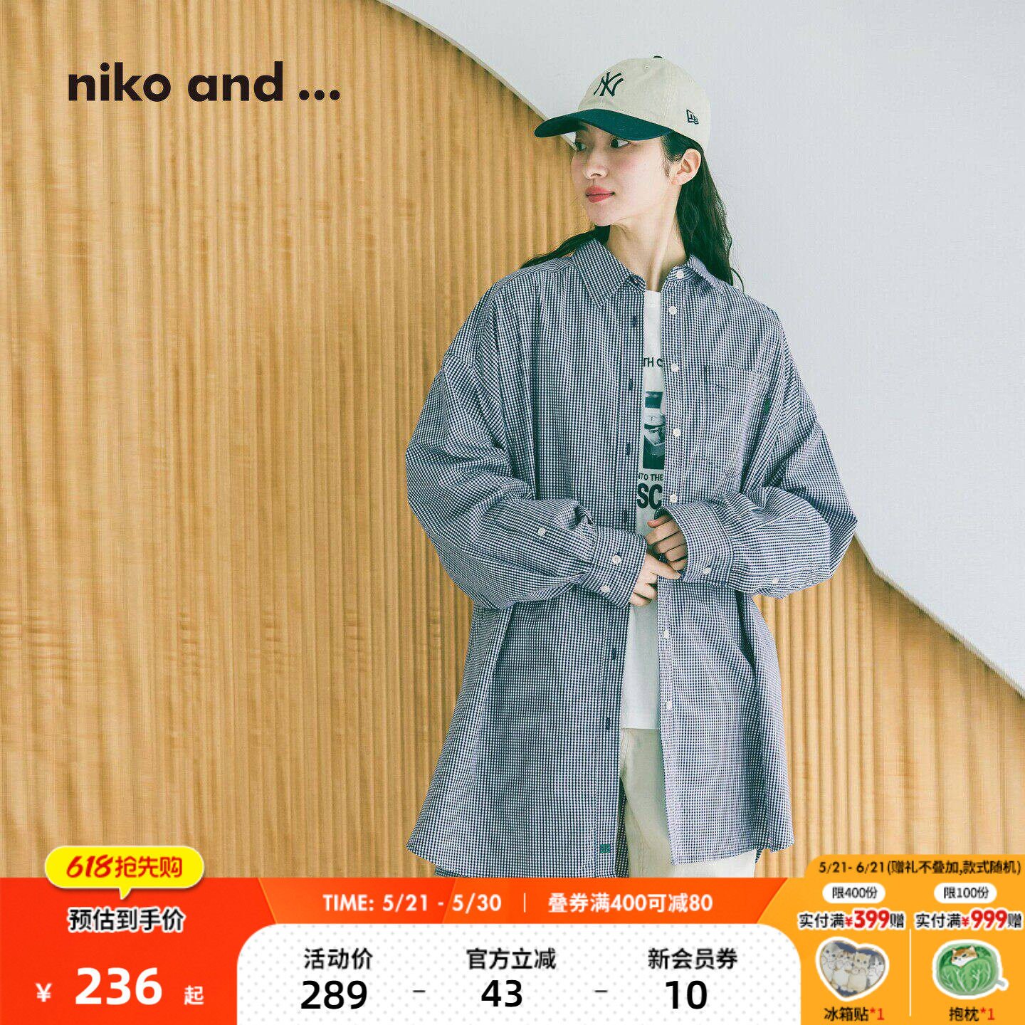 niko and ...衬衫女2026夏季新款日系宽松通勤翻领休