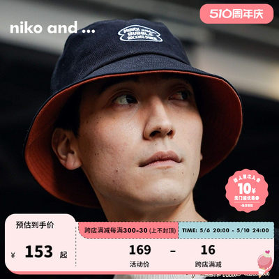 niko and ...Ryu Ambe联名系列帽子24新款简约休闲渔夫帽996983