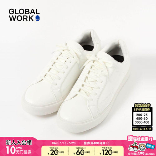 GLOBAL WORK 休闲鞋男2026新款干净简练黑白PU皮板鞋638115