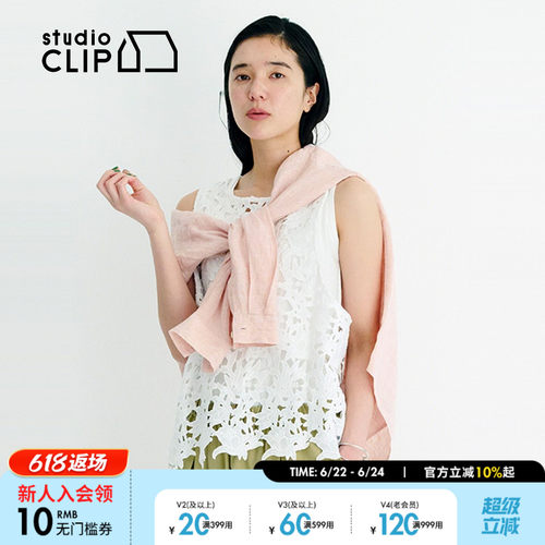 studio CLIP 背心女2026夏季新款镂空设计感内搭背心659809