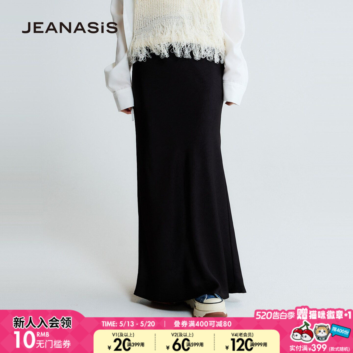 JEANASIS半身裙女2026夏季新款知性魅力成熟风鱼尾裙63