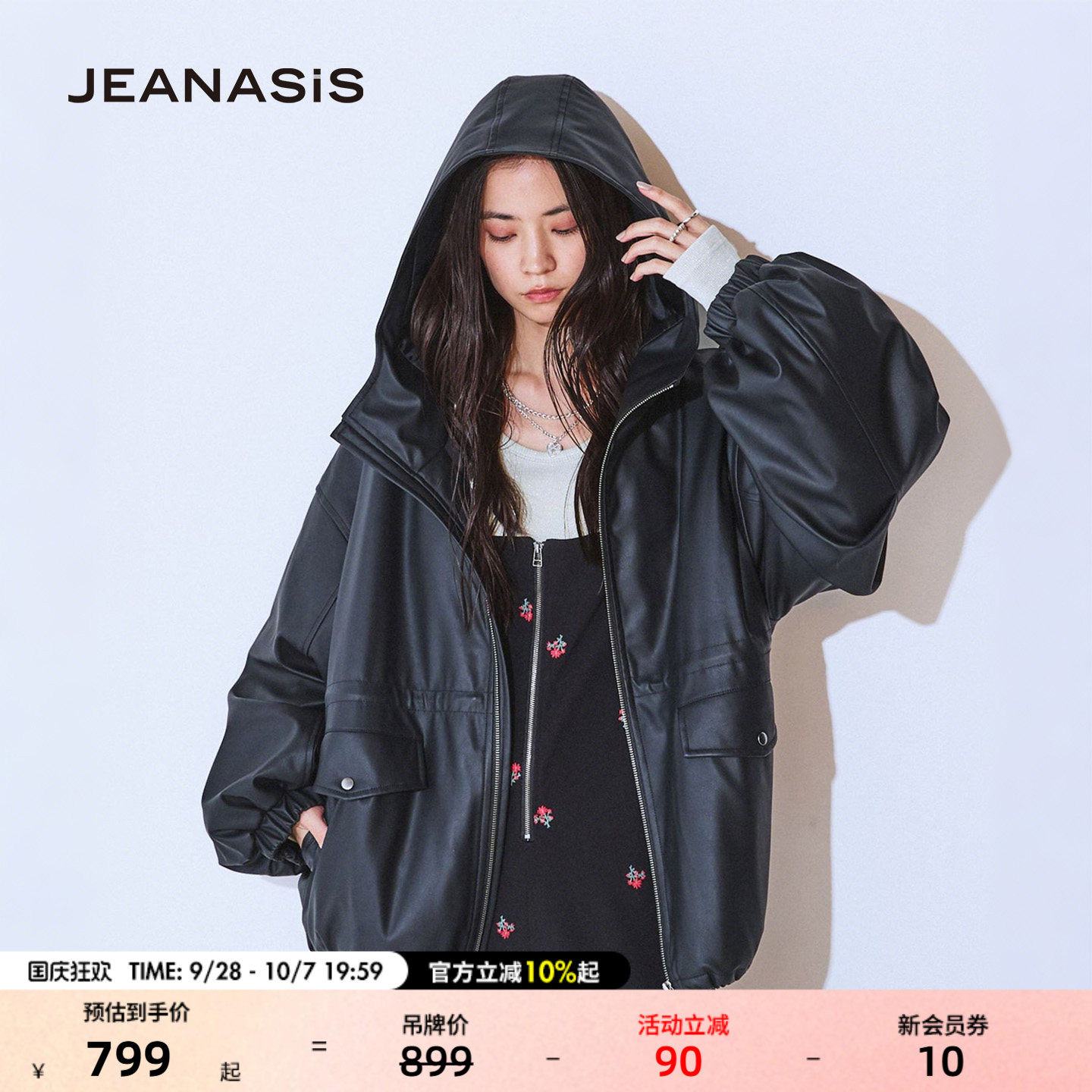 JEANASIS棉服女2026秋季仿皮质夹克服哑光可收腰连帽外套634608