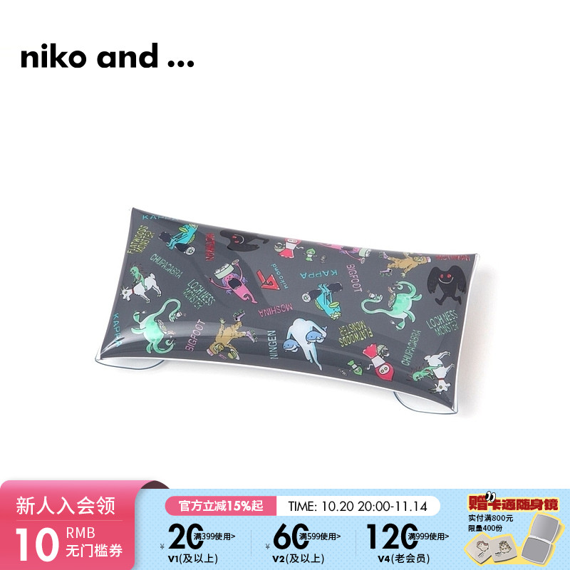 nikoand...笔袋小包合作系列