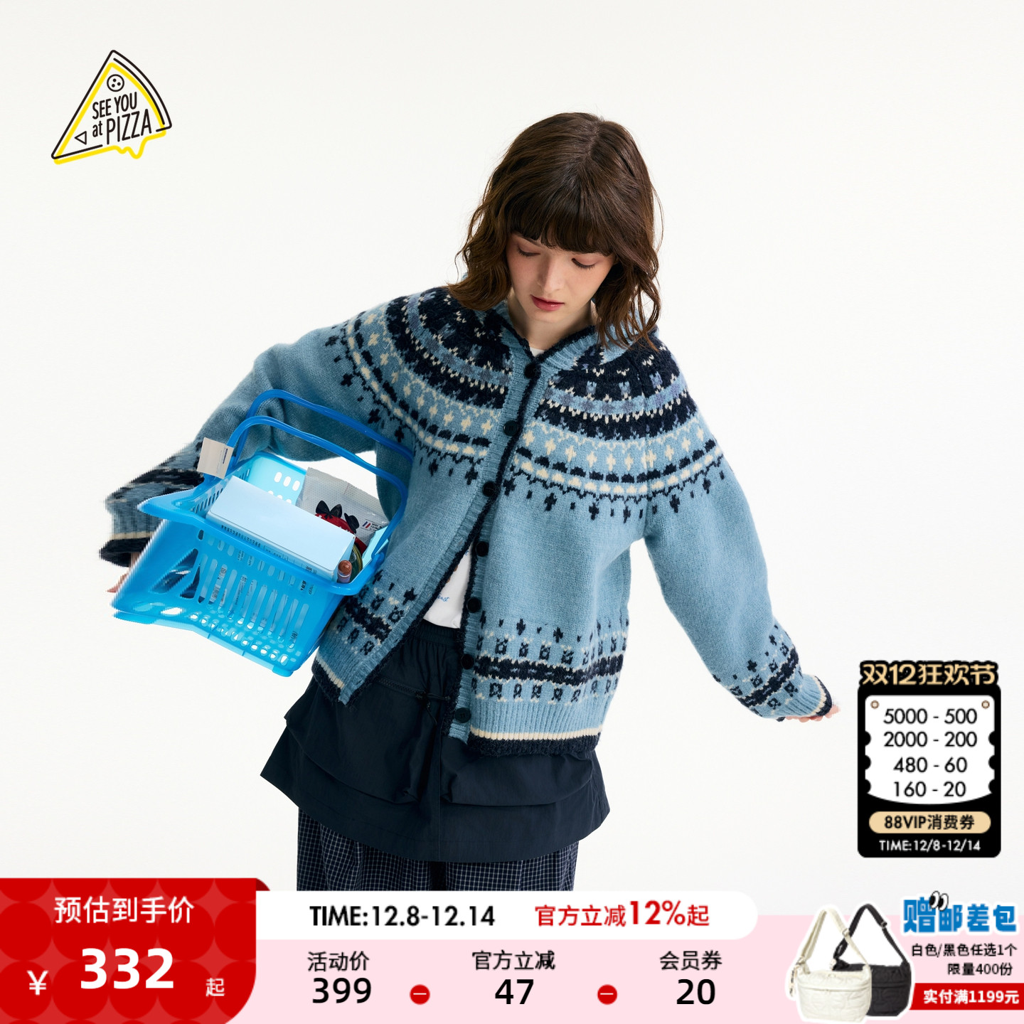 费尔岛针织连帽开衫 厚实保暖百搭