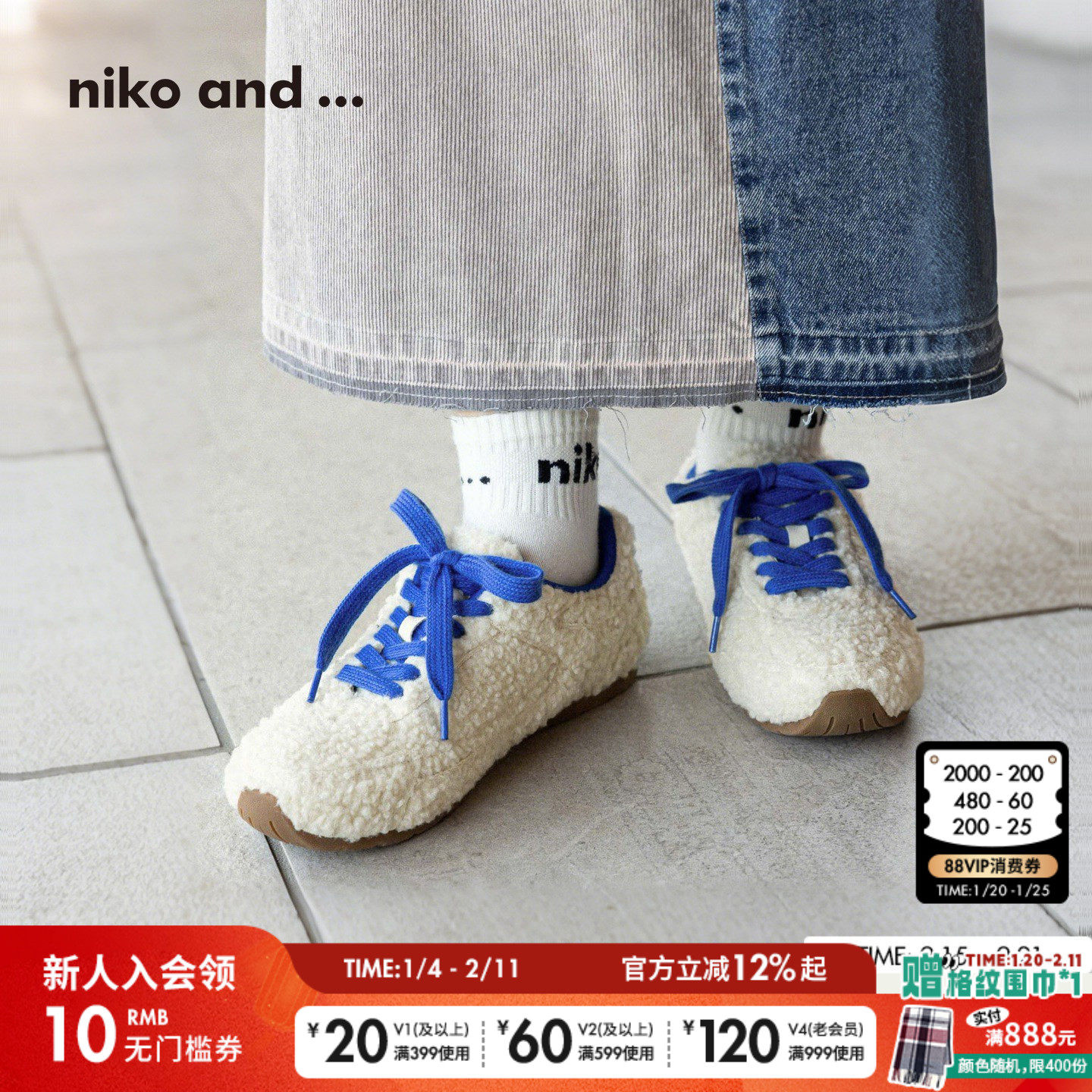 niko and ...鞋子女2025新款潮流绒面运动休闲平底德训鞋581231,女鞋,时尚休闲鞋,淘宝优惠券,粉丝福利购,淘宝优惠卷